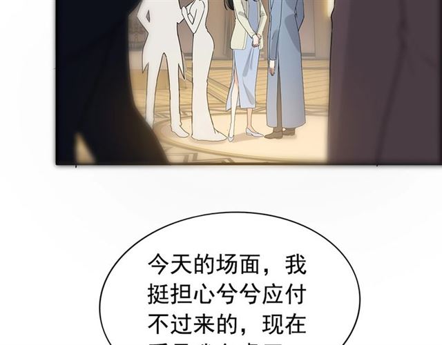 第225话 狭路相逢90