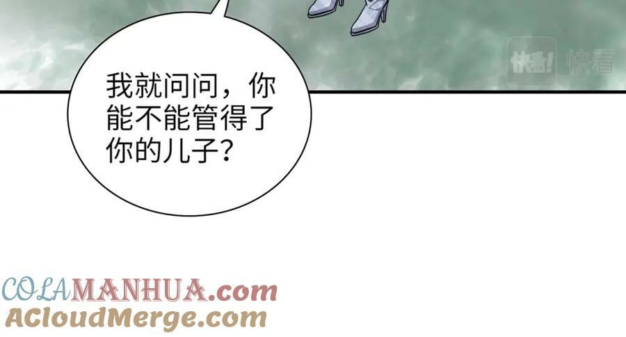 第521话 若娜的烦心事72