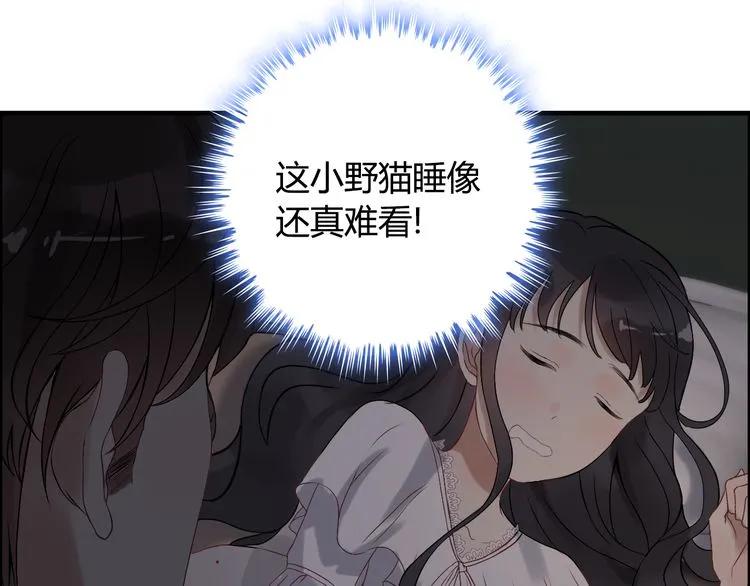 第72话 他在外面真的有女人！70