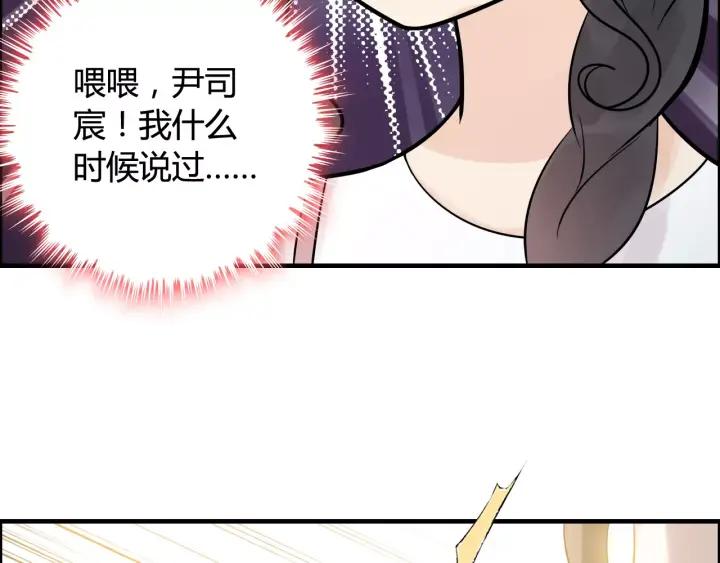 第39话 刺痛的吻32