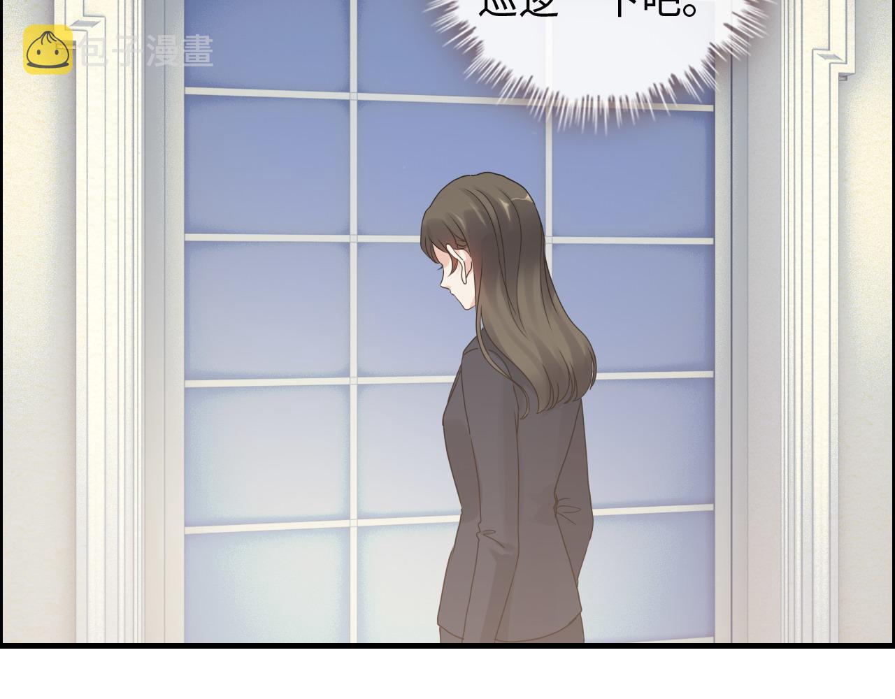 第408话 好久不见，顾兮兮108