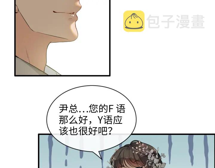 第309话 你眼里可只有我吗！56