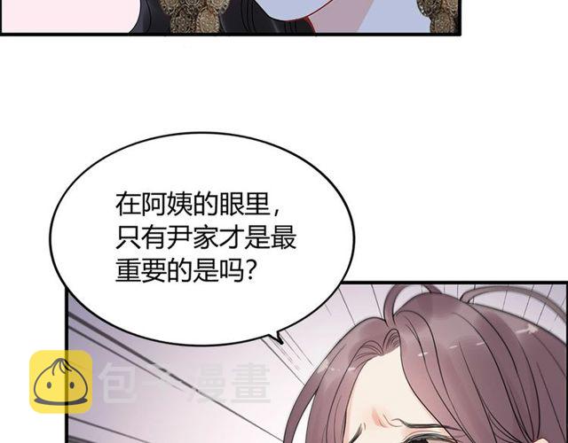 第226话 一切都在计划中41