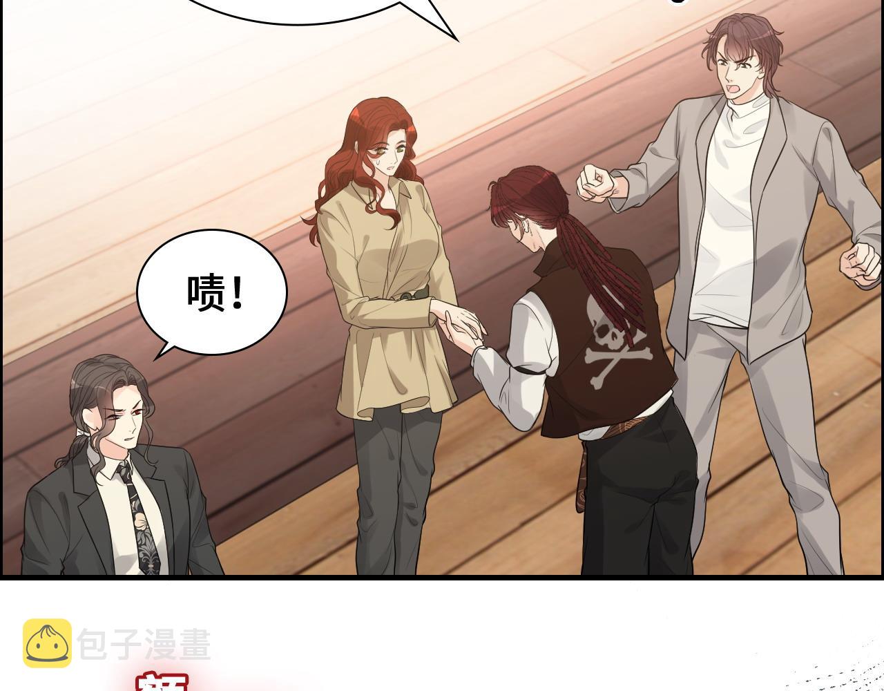 第456话 放开沐若娜57