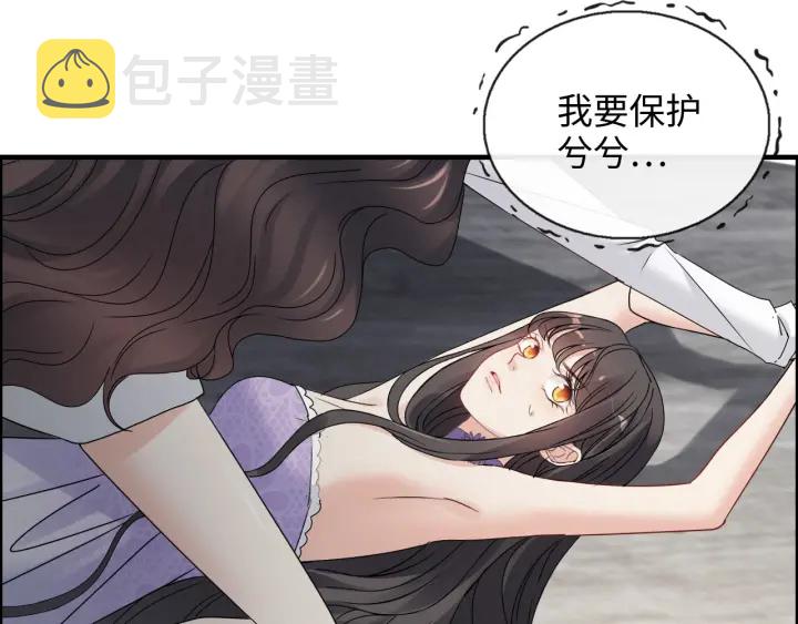 第346话 尹司宸，破门！48