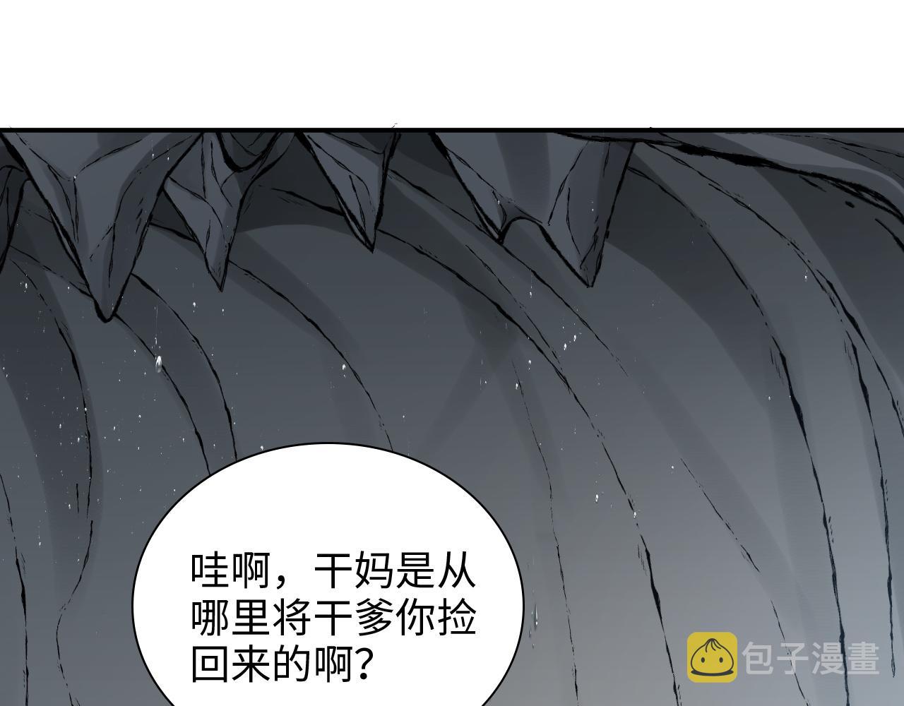 第481话 夜深人静3
