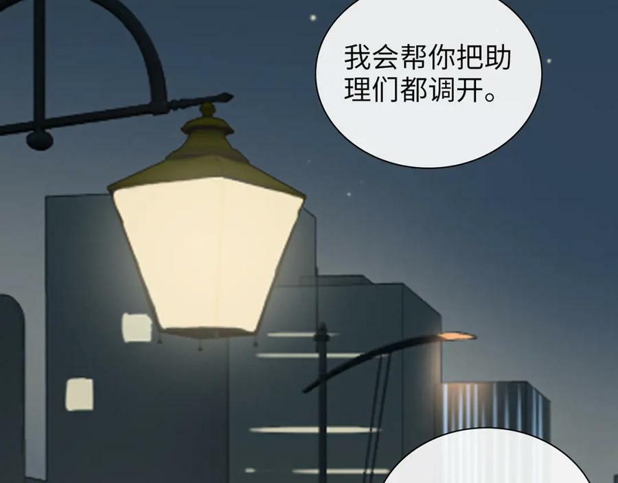 第527话 自寻死路，你怎么就不听我的呢？98