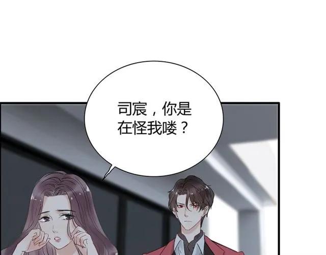 第141话 她是我的妻子！93
