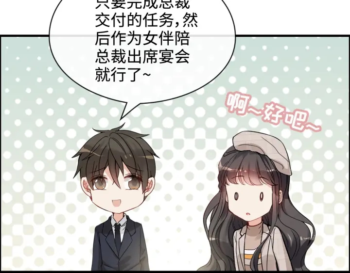 第320话 尹总你说举行婚礼？36