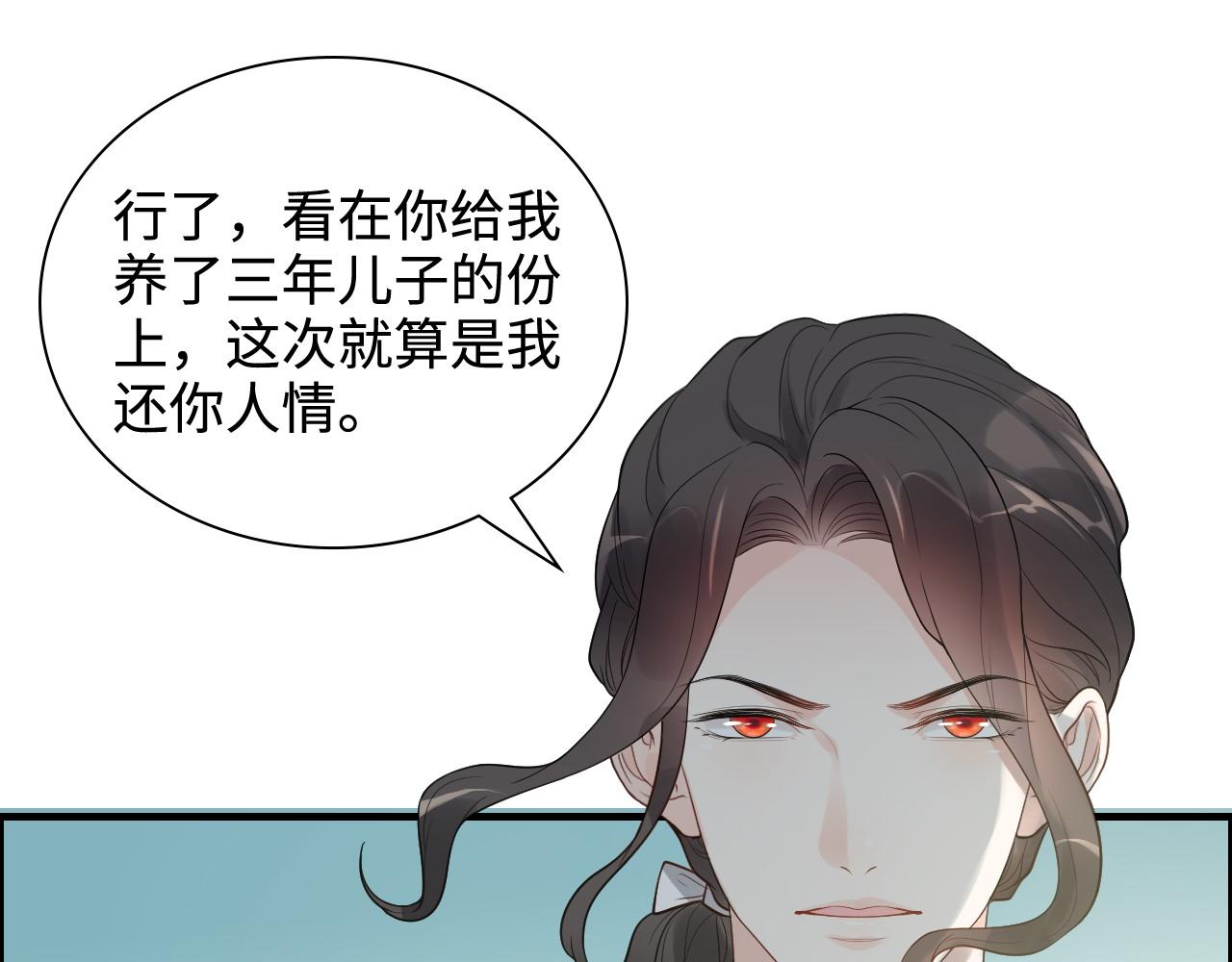 第452话 营救开始73