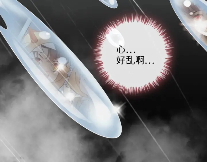 第333话 总裁又玩脱了12