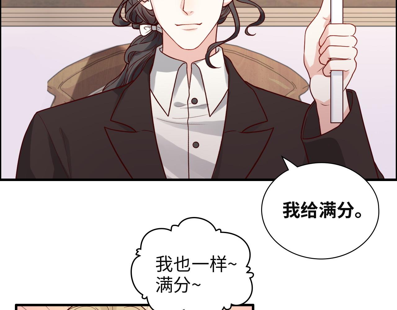 第389话 茶香的碰撞24
