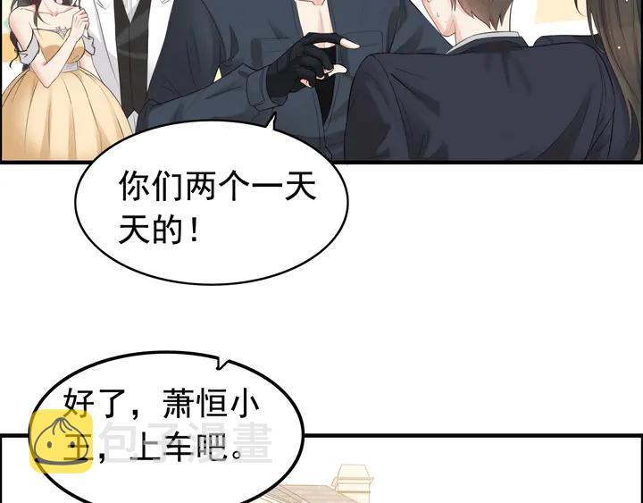 第288话 情人眼里出西施14