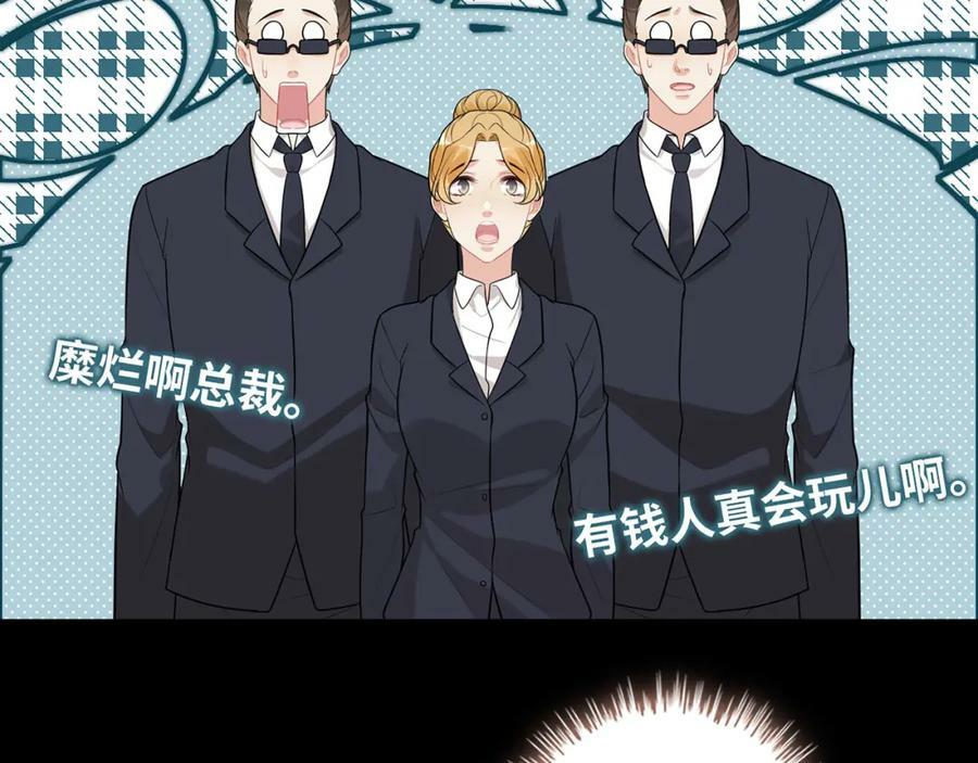 第529话 马英英的下场35