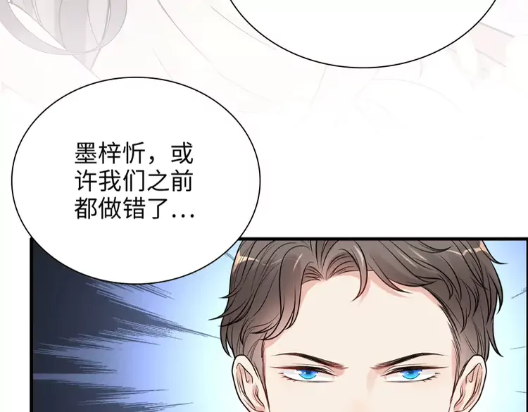 第380话 并非温室里的花87