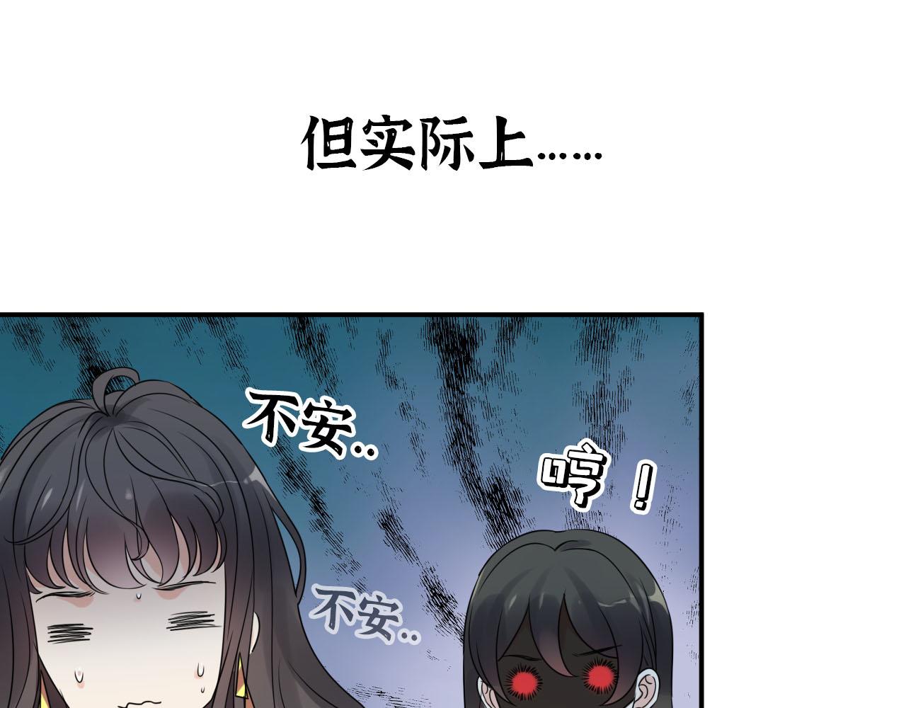 第499话 又要作妖了？101