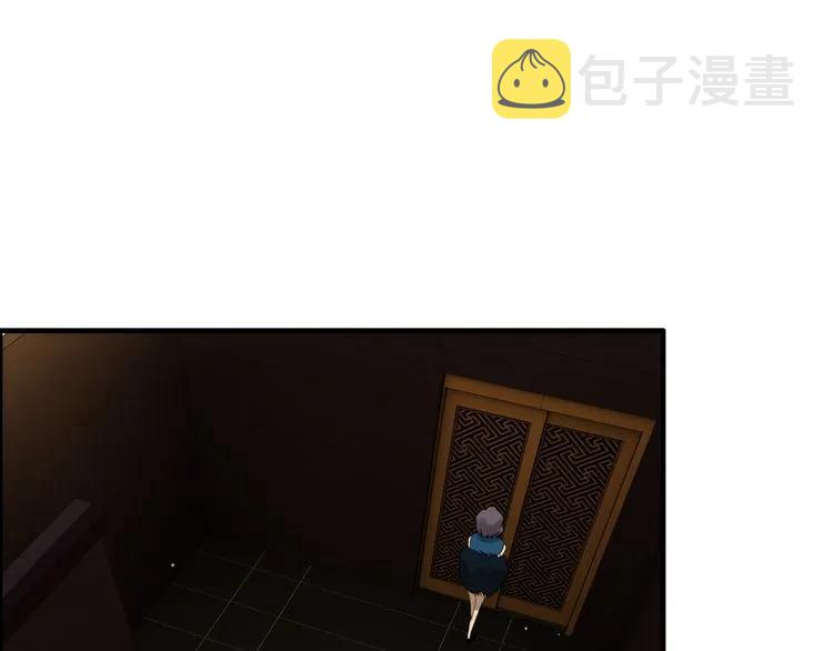 第67话 露出狐狸尾巴29