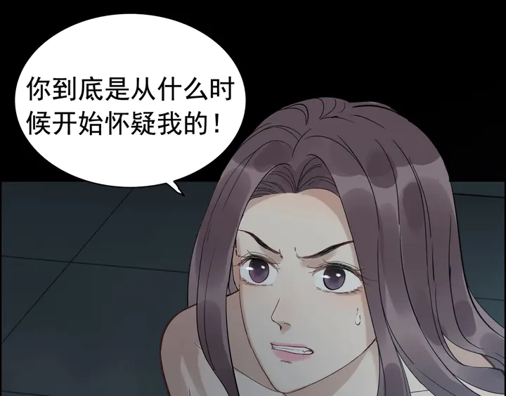 第262话 惩罚63