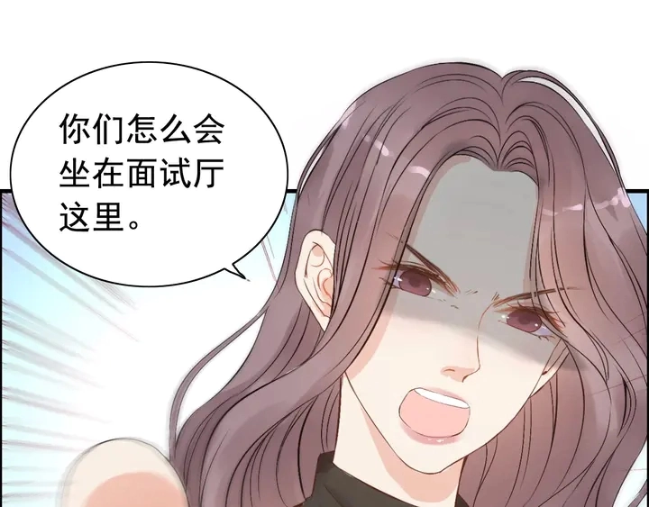 第247话 金牌制片手撕绿茶43