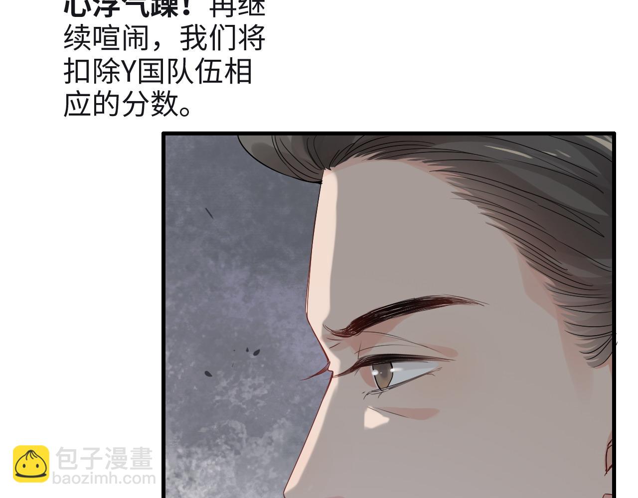 第388话 茶艺？你还嫩了点！51