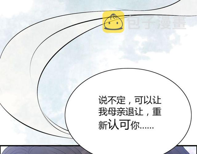 第166话 一切都在计划之内！29