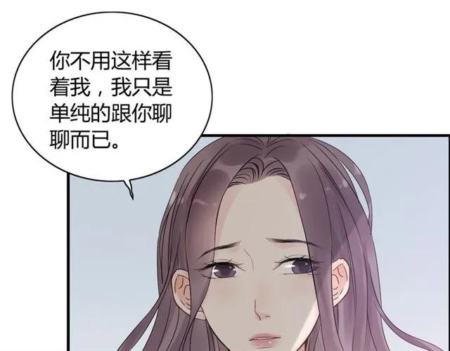 第150话 你是要逼死我吗？51