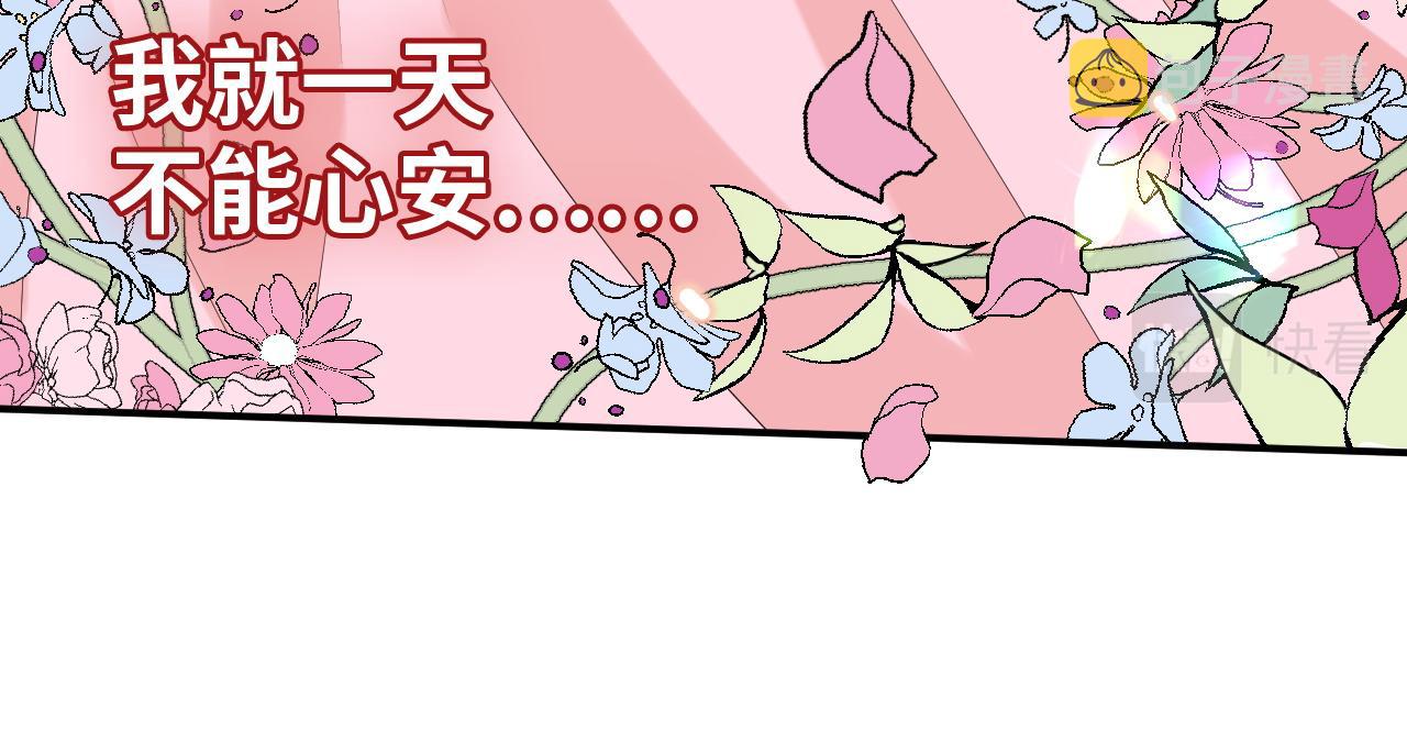 第484话 好消息58