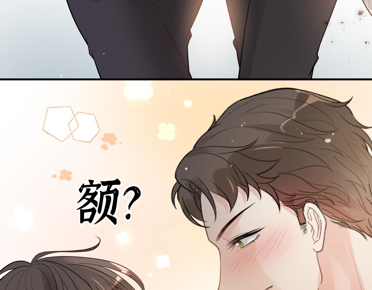 第507话 修罗场？偶遇前女友！27