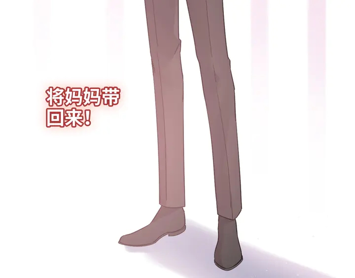 第302话 尹御焓，要快点长大118