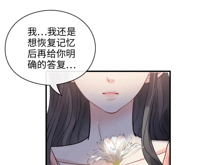 第355话 花海中的“告白”68