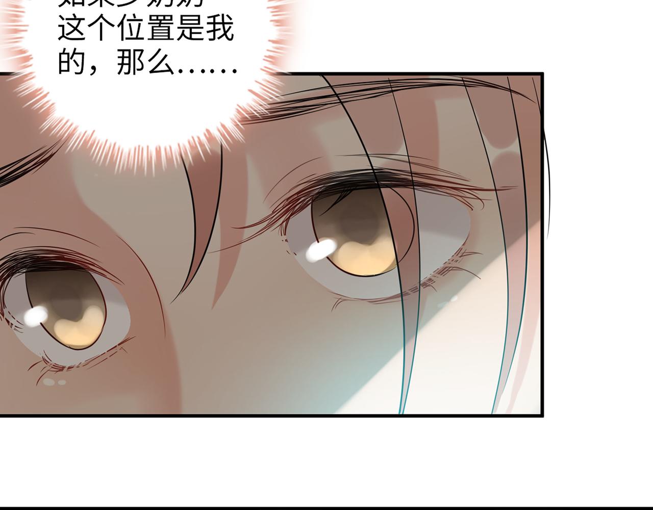 第500话 明了马英英的来意84