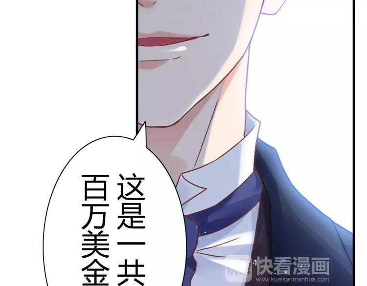 第16话 背叛67