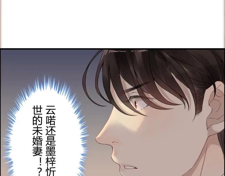 第73话 他怎么有这么笨的老婆7