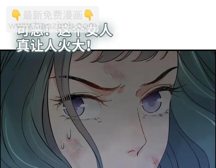第368话：你想怎么谢谢我呢33