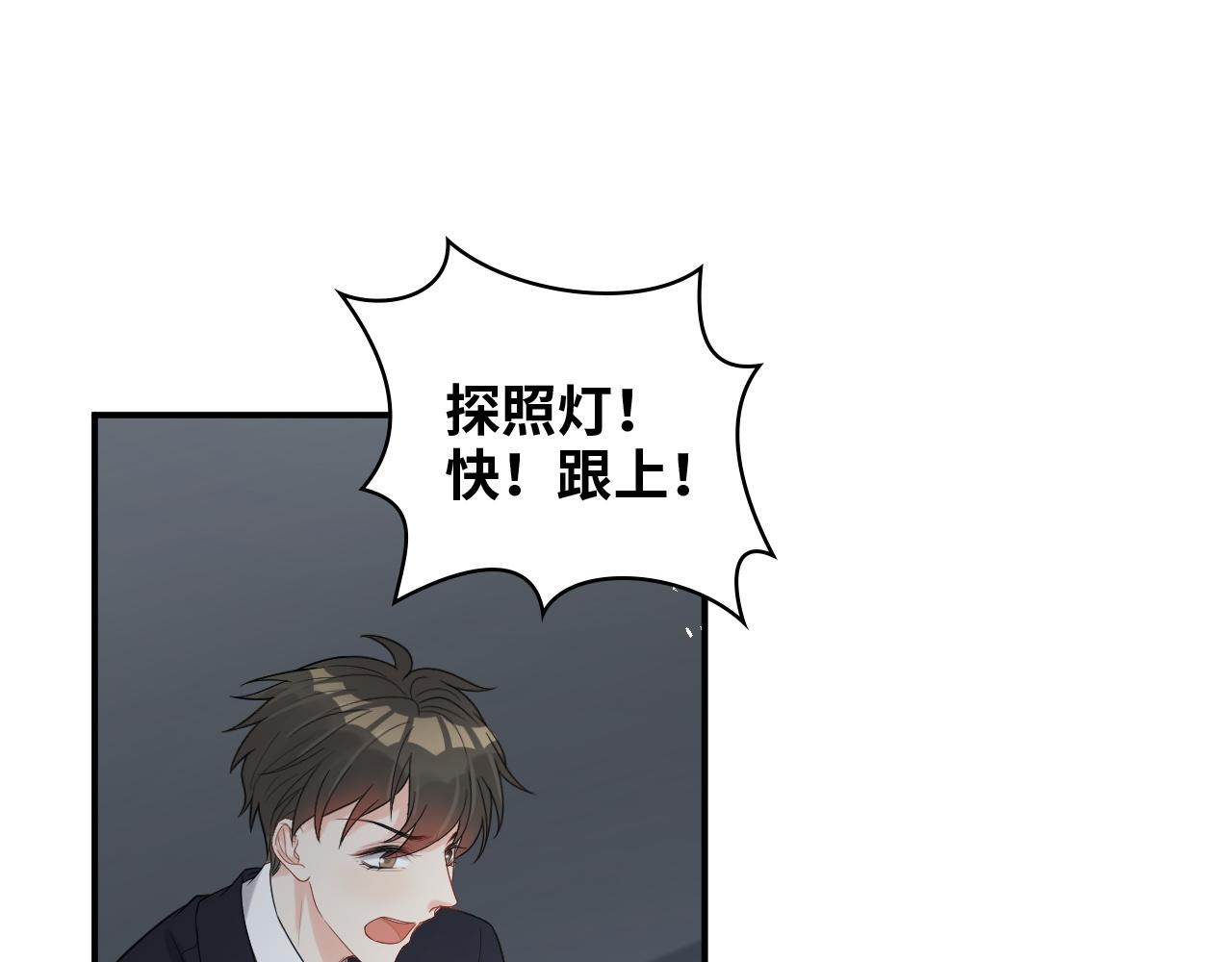 第484话 好消息63