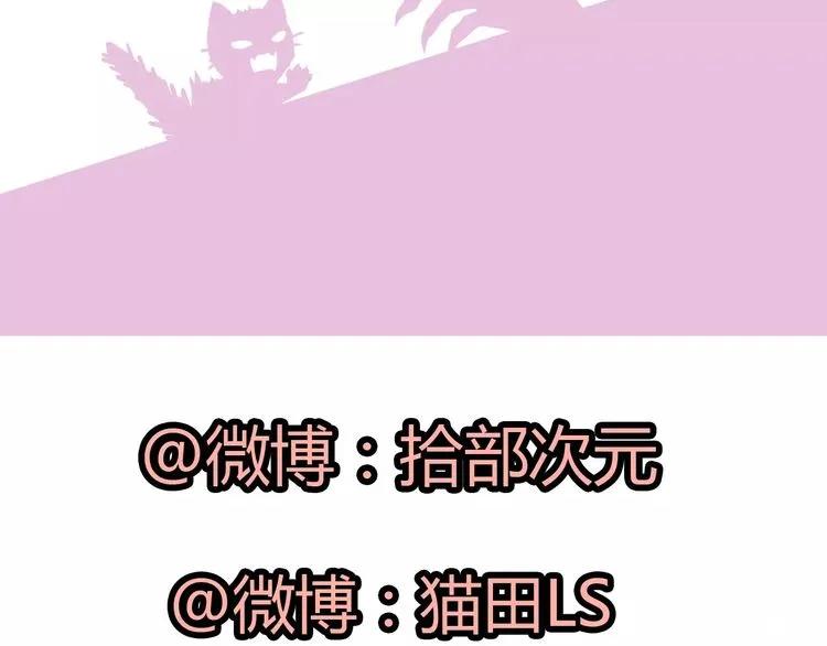 第42话 咽往心里的泪86