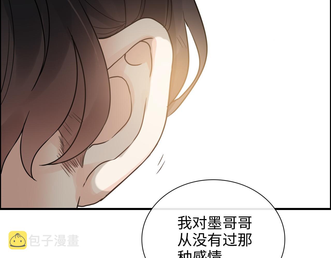第397话 三天后恢复记忆手术65