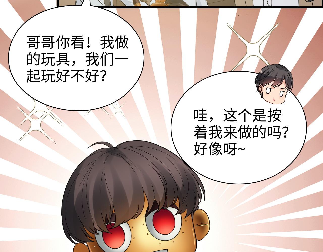 第443话 顾渺醒啦58
