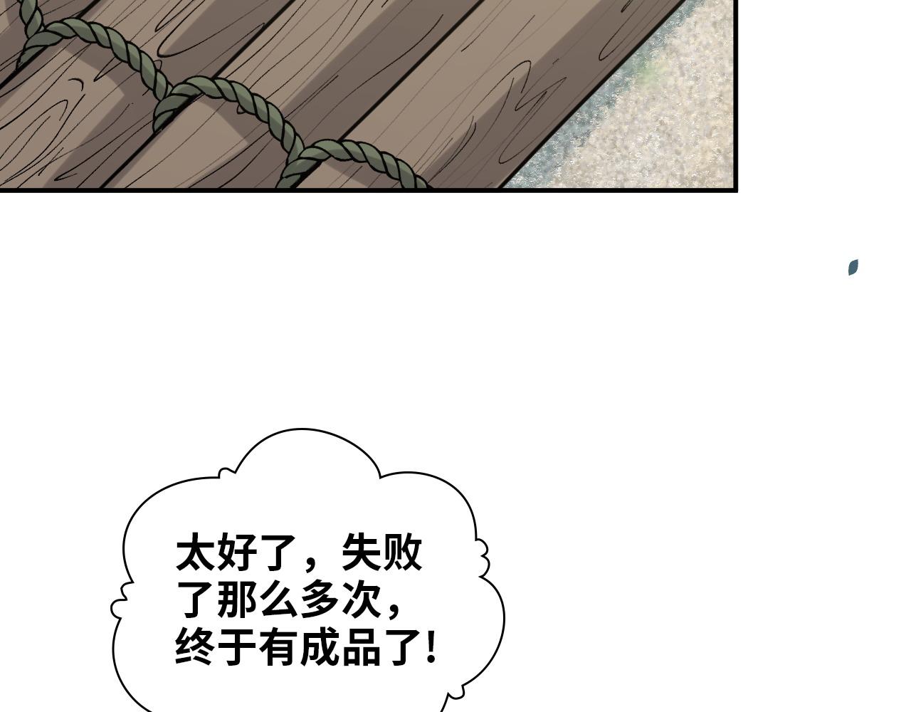 第487话 久别重逢7