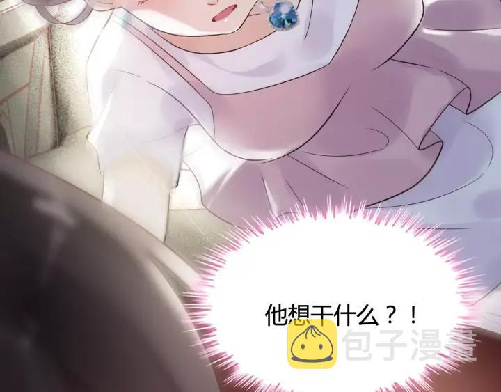第37话 恩爱的表演66