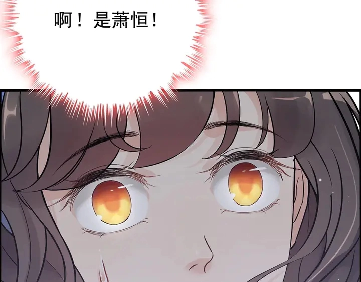 第267话 罚你加班到下个月56