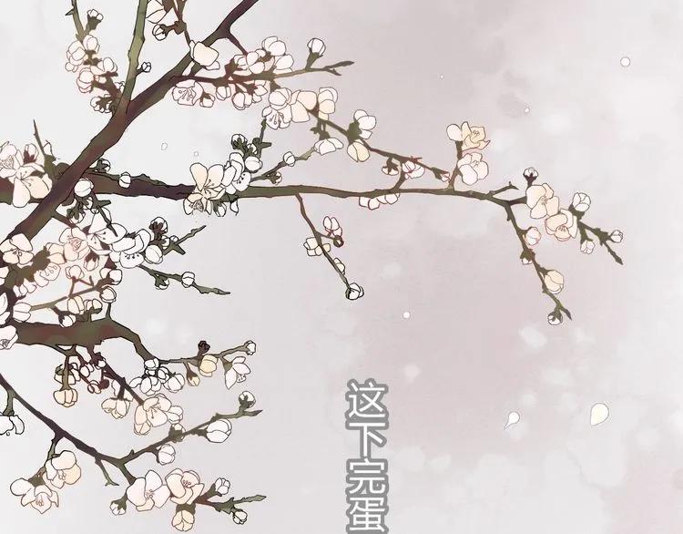 第128话 止不住地心跳加速80
