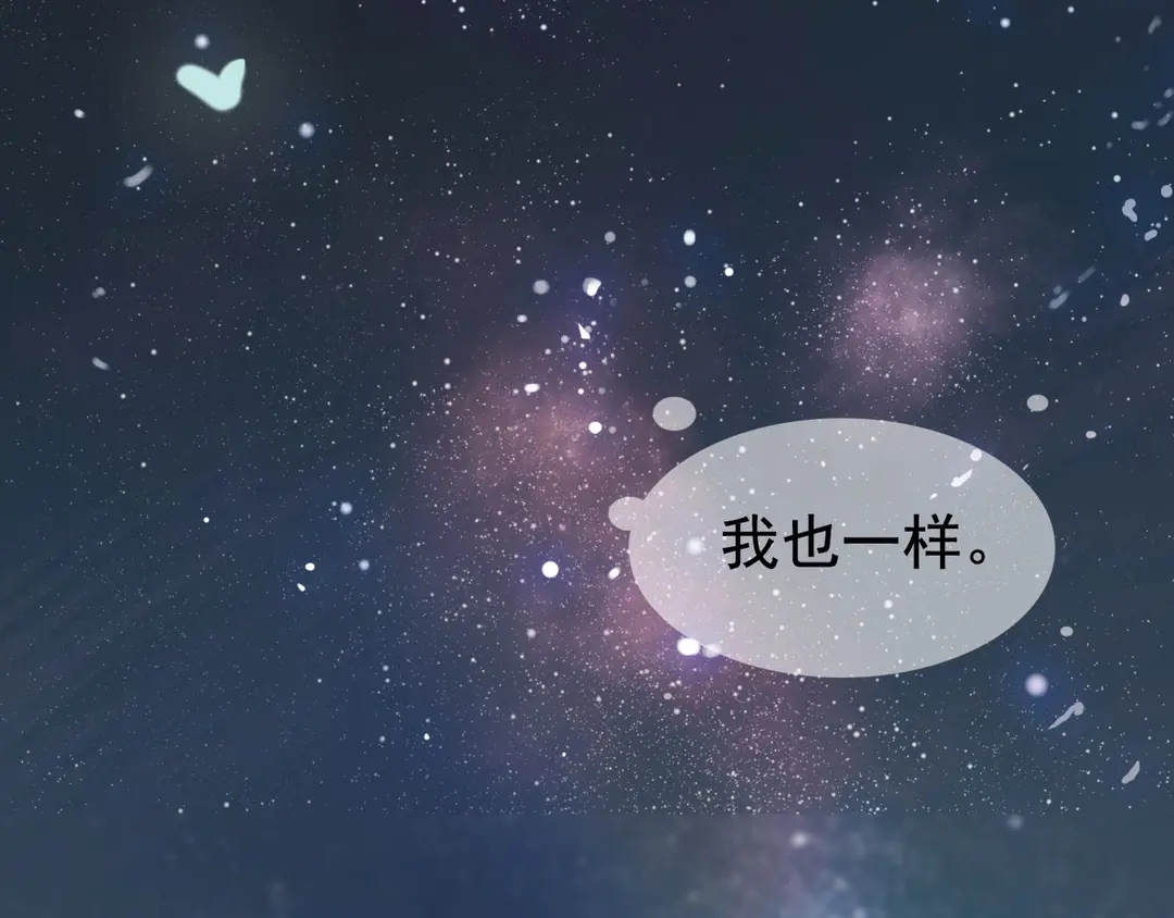 第274话 鸿门宴？85