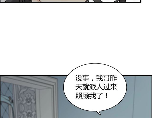 第203话 二人反目成仇？！58