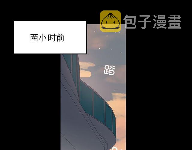 第202话 联手报复模式开启！3