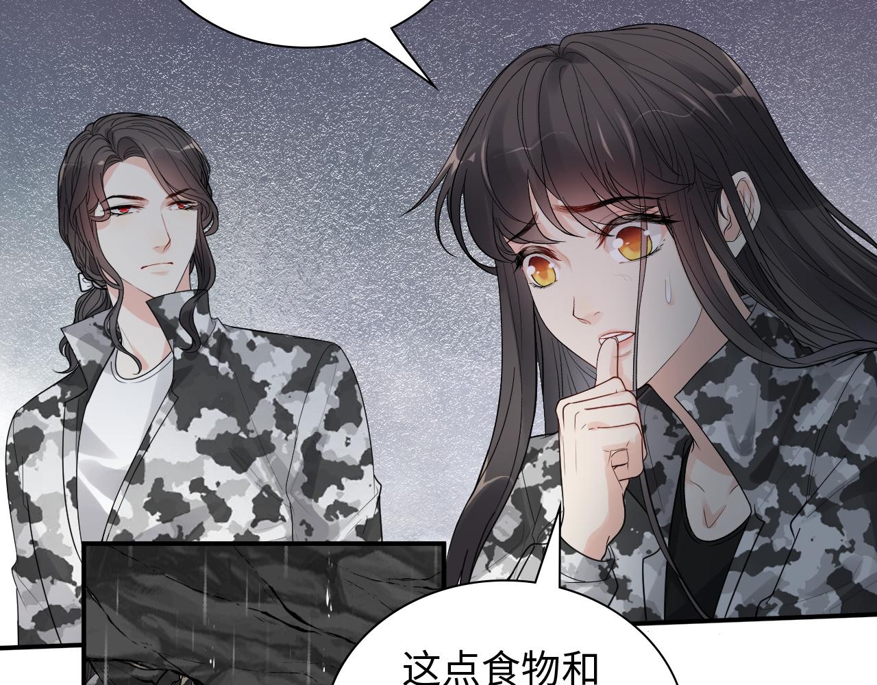 第468话 荒岛74