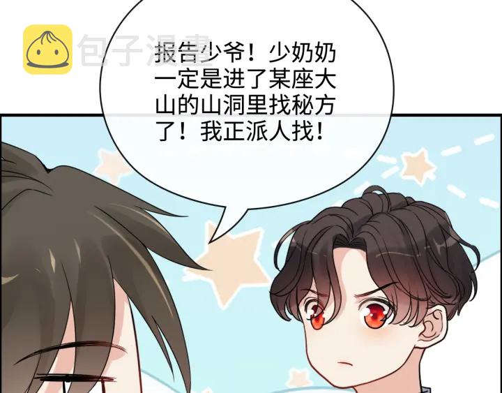 第351话 尹司宸的父亲？6