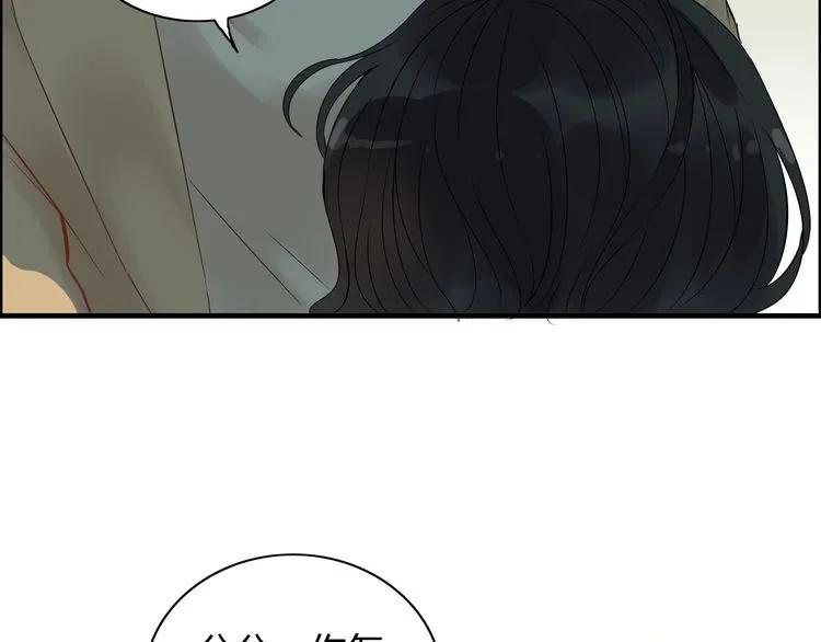 第124话 白月光的请求23