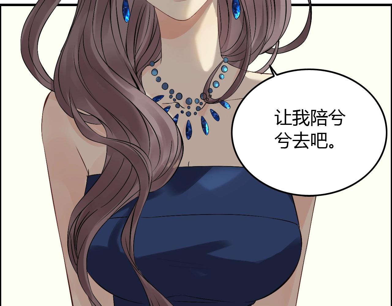 第157话 尴尬局面69