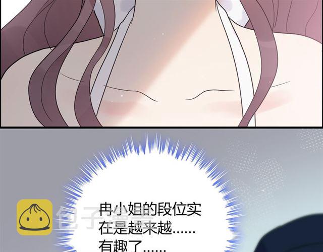 第182话 白月光再次上线90